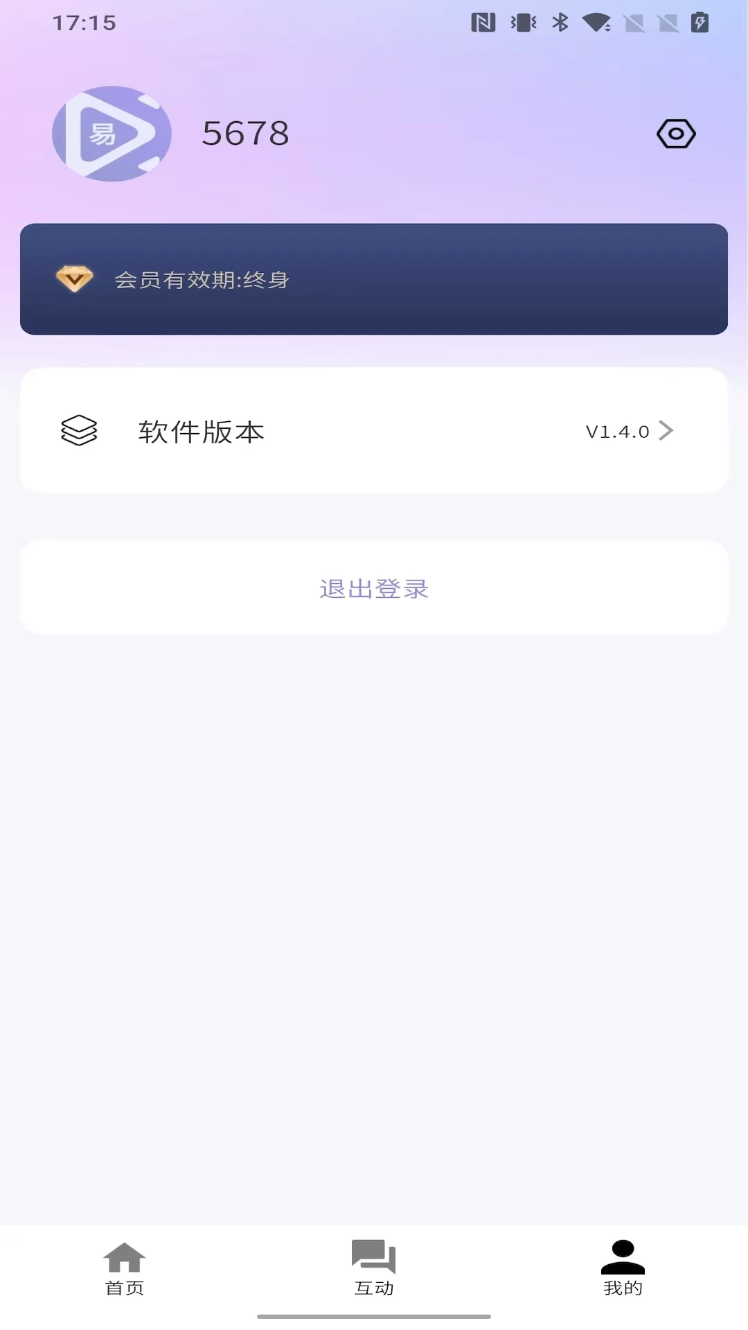 ������v1.9.3 ��׿���ͼ1