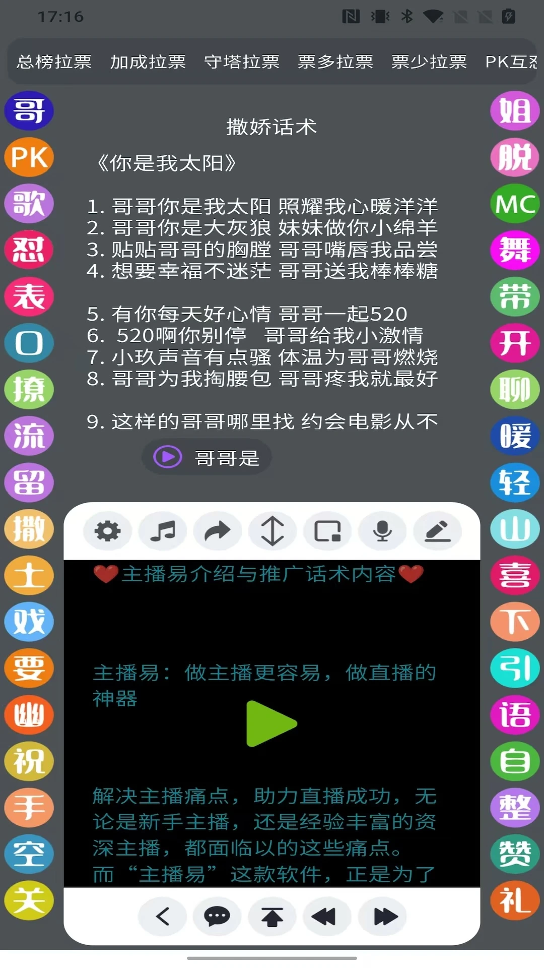 ������v1.9.3 ��׿���ͼ3