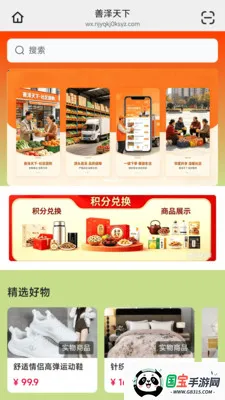 ��������2026���°汾v26.04.30 ��Ѱ��ͼ1
