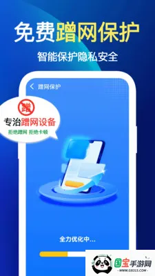 ����WiFi��v1.1.1 ��Ѱ��ͼ0