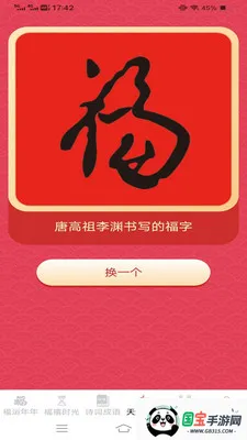 ������ӯv3.2.3.3 ��Ѱ��ͼ0