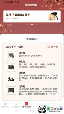 ������ӯv3.2.3.3 ��Ѱ��ͼ2