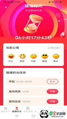 ������ӯv3.2.3.3 ��Ѱ��ͼ3