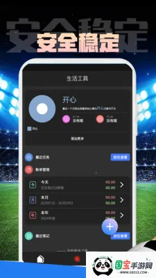 Mirror����v1.0.1 �ֻ����ͼ2