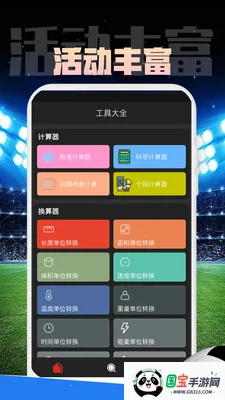 Mirror����v1.0.1 �ֻ����ͼ1