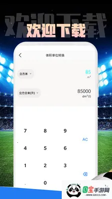 Mirror����v1.0.1 �ֻ����ͼ3