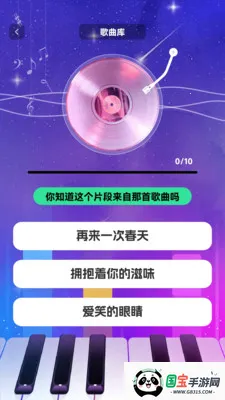 ʱ��������v1.0.3 �ֻ����ͼ0