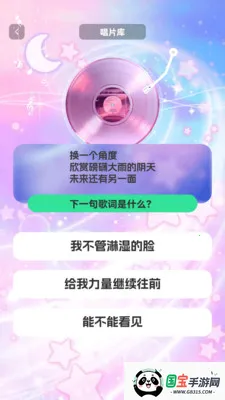 ʱ��������v1.0.3 �ֻ����ͼ2