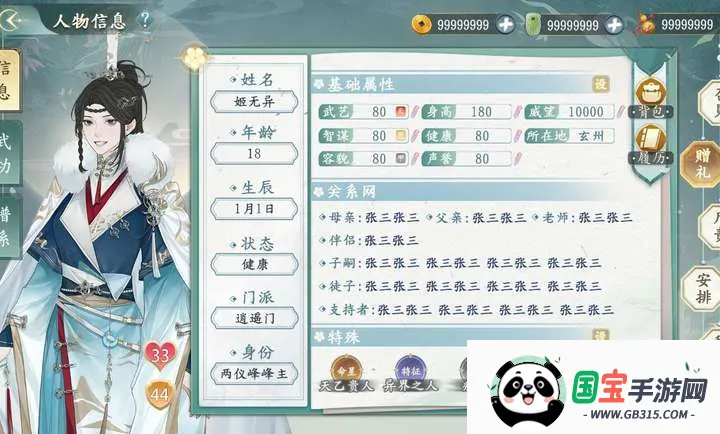 ������������2026�ٷ����°汾v1.0.3 ��׿���ͼ1