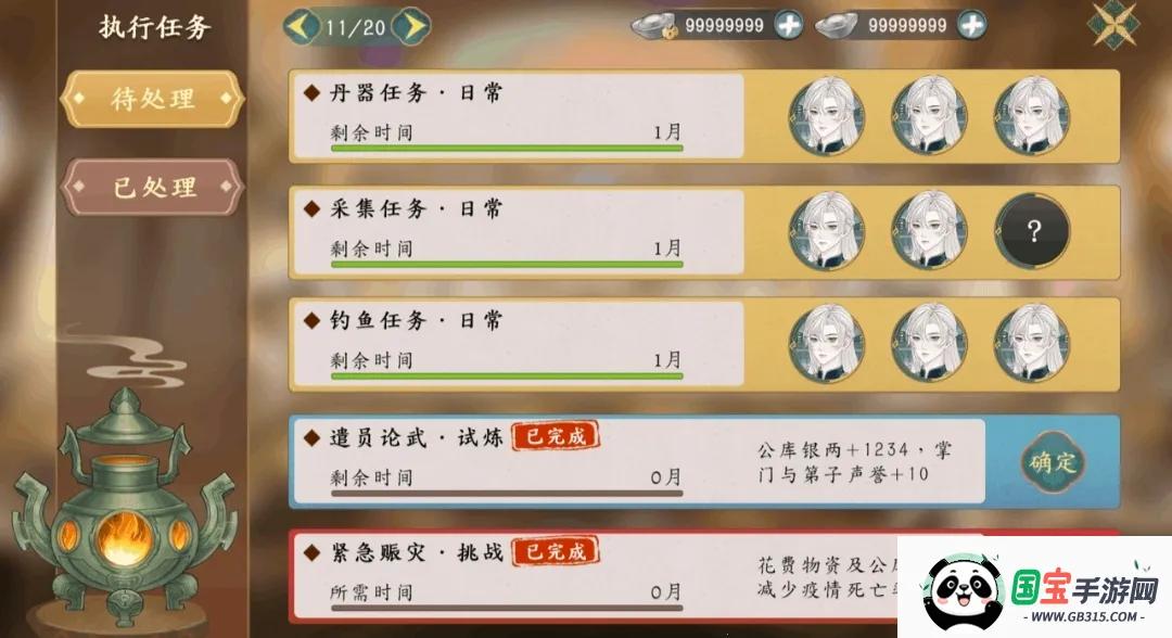 ������������2026�ٷ����°汾v1.0.3 ��׿���ͼ4