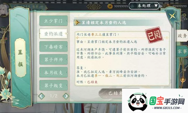 ������������2026�ٷ����°汾v1.0.3 ��׿���ͼ3