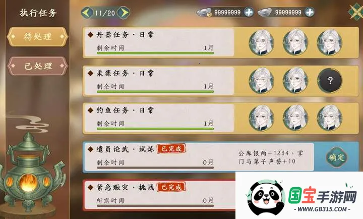 ������������2026�ٷ����°汾v1.0.3 ��׿���ͼ2