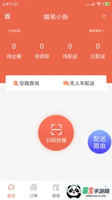 ˬ�����������ֻ���v1.20.6 ��Ѱ��ͼ0