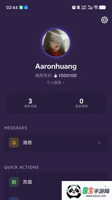 PKӢ��2026���°汾v1.0.9 ��Ѱ��ͼ2