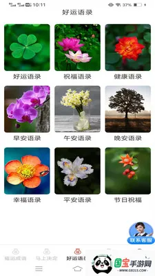 �������˳�2026�ٷ����°汾v3.2.2.3 ��Ѱ��ͼ3