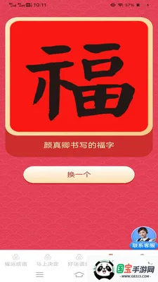 �������˳�2026�ٷ����°汾v3.2.2.3 ��Ѱ��ͼ1