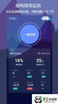 ��������v1.0.7 �ֻ����ͼ2