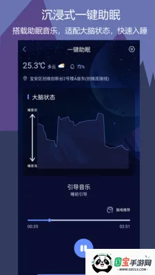 ��������v1.0.7 �ֻ����ͼ1