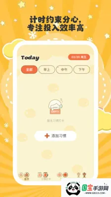 安律时光2026最新版本v1.0.6 安卓版截图0
