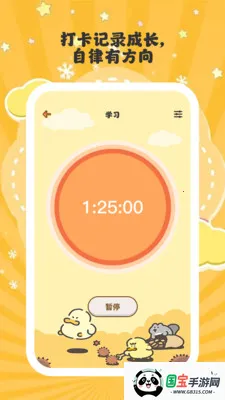 安律时光2026最新版本v1.0.6 安卓版截图1