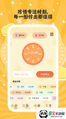 安律时光2026最新版本v1.0.6 安卓版截图3