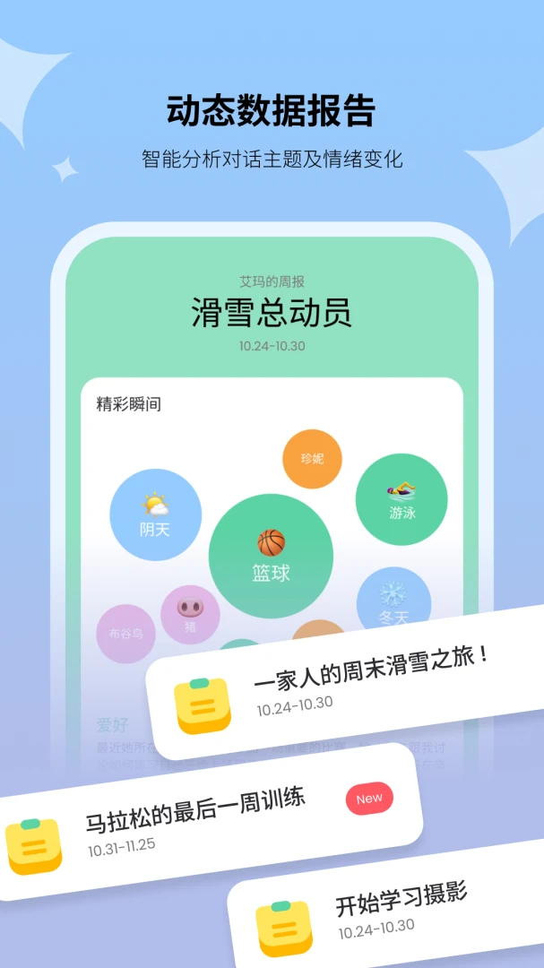 Haivivi2026�ٷ����°汾v1.11.0 ��Ѱ��ͼ4