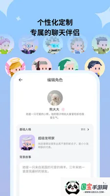 Haivivi2026�ٷ����°汾v1.11.0 ��Ѱ��ͼ0