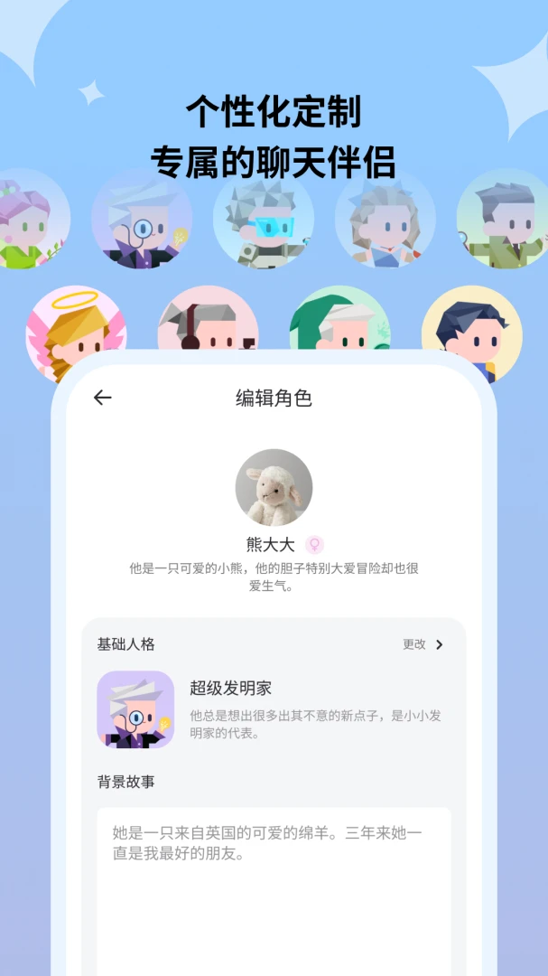 Haivivi2026�ٷ����°汾v1.11.0 ��Ѱ��ͼ3