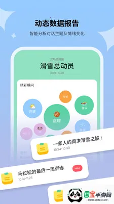 Haivivi2026�ٷ����°汾v1.11.0 ��Ѱ��ͼ1