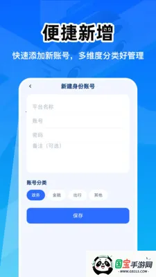 ��������֤�ܼ�2026���°汾v1.0.0 ��׿���ͼ3