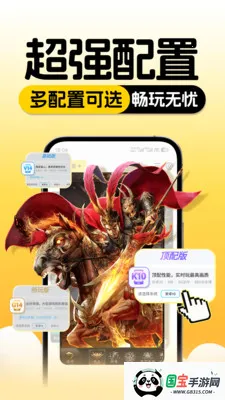 云手机分身2026最新版本v1.0.0 安卓版截图0