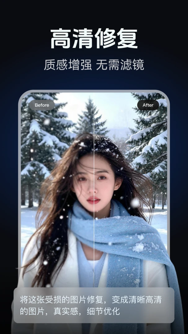 AIӰ�Ӵ���v2.0.3 ��׿���ͼ1