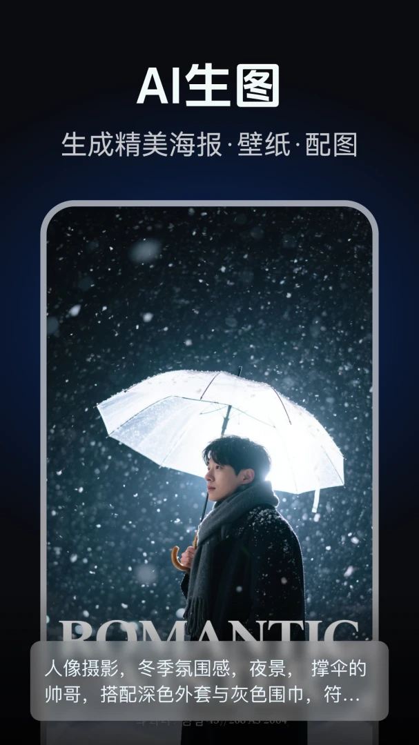 AIӰ�Ӵ���v2.0.3 ��׿���ͼ4