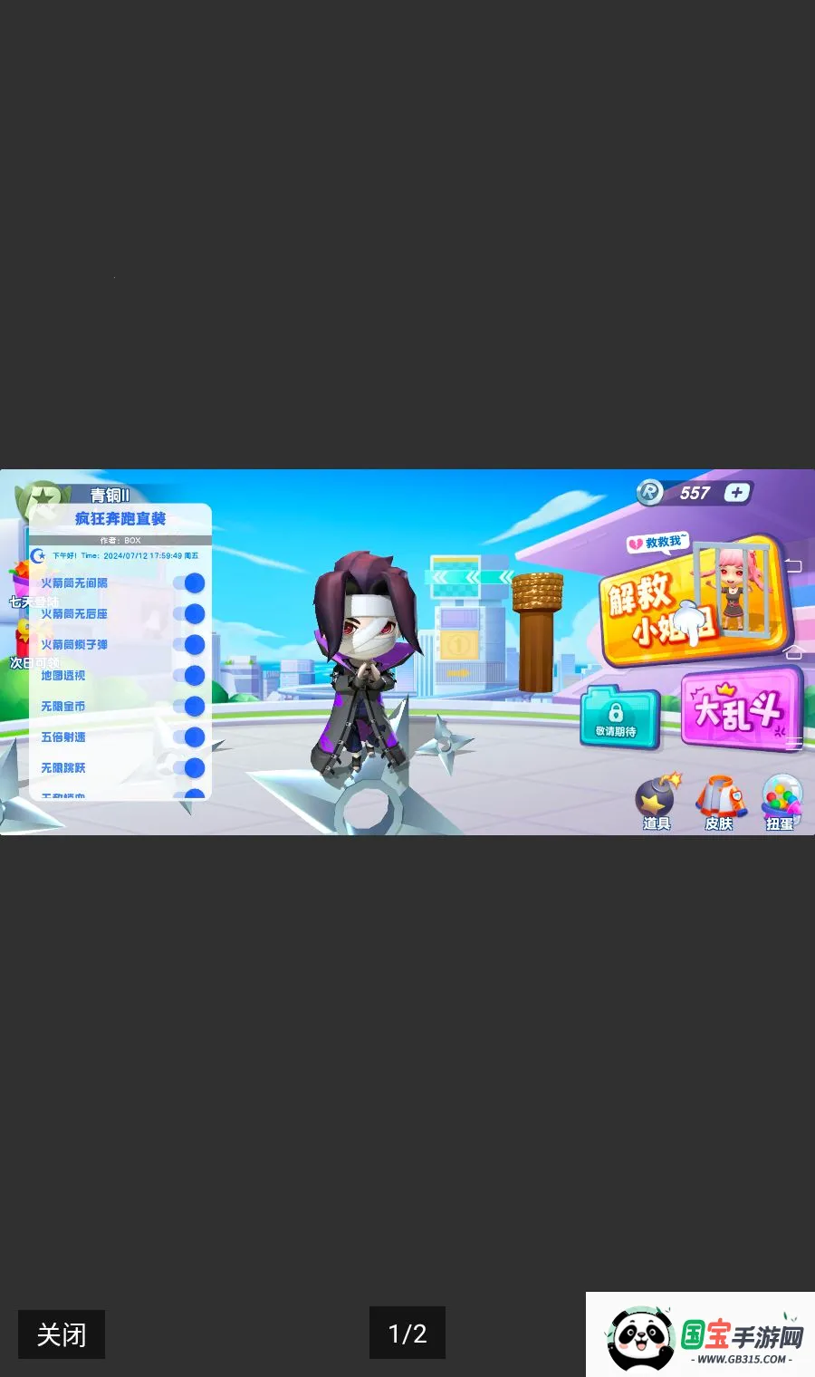 ���ֱװ���°�2026���°汾v0.3.0.1 ��׿���ͼ0