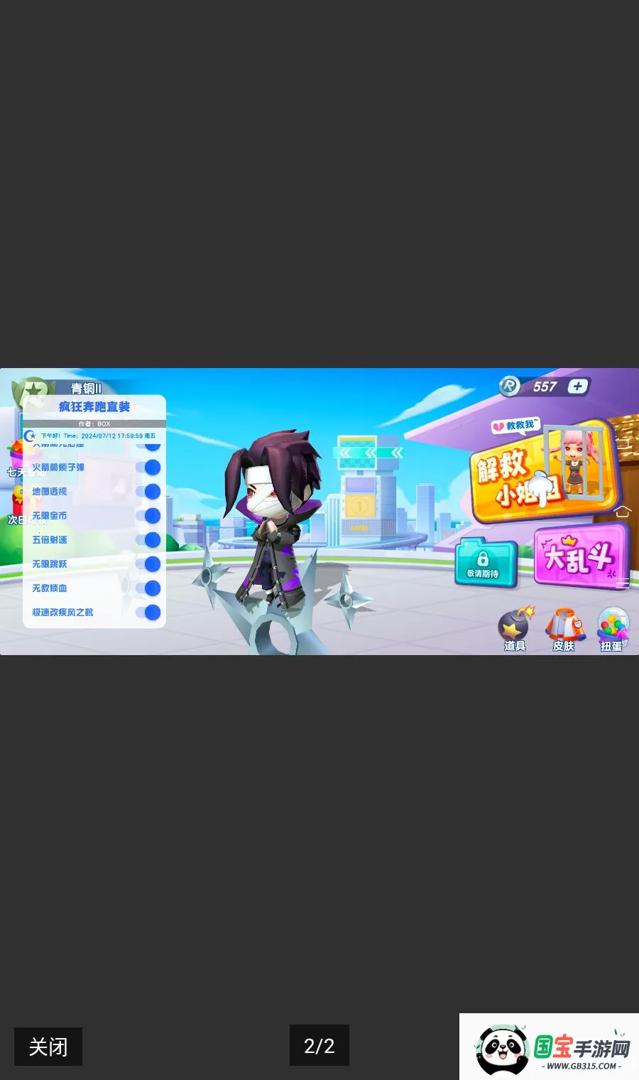 ���ֱװ���°�2026���°汾v0.3.0.1 ��׿���ͼ1