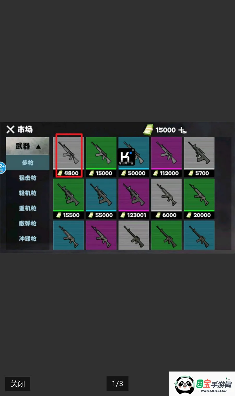 �޹����������������ʰ������ֻ���v1.0 ��Ѱ��ͼ0