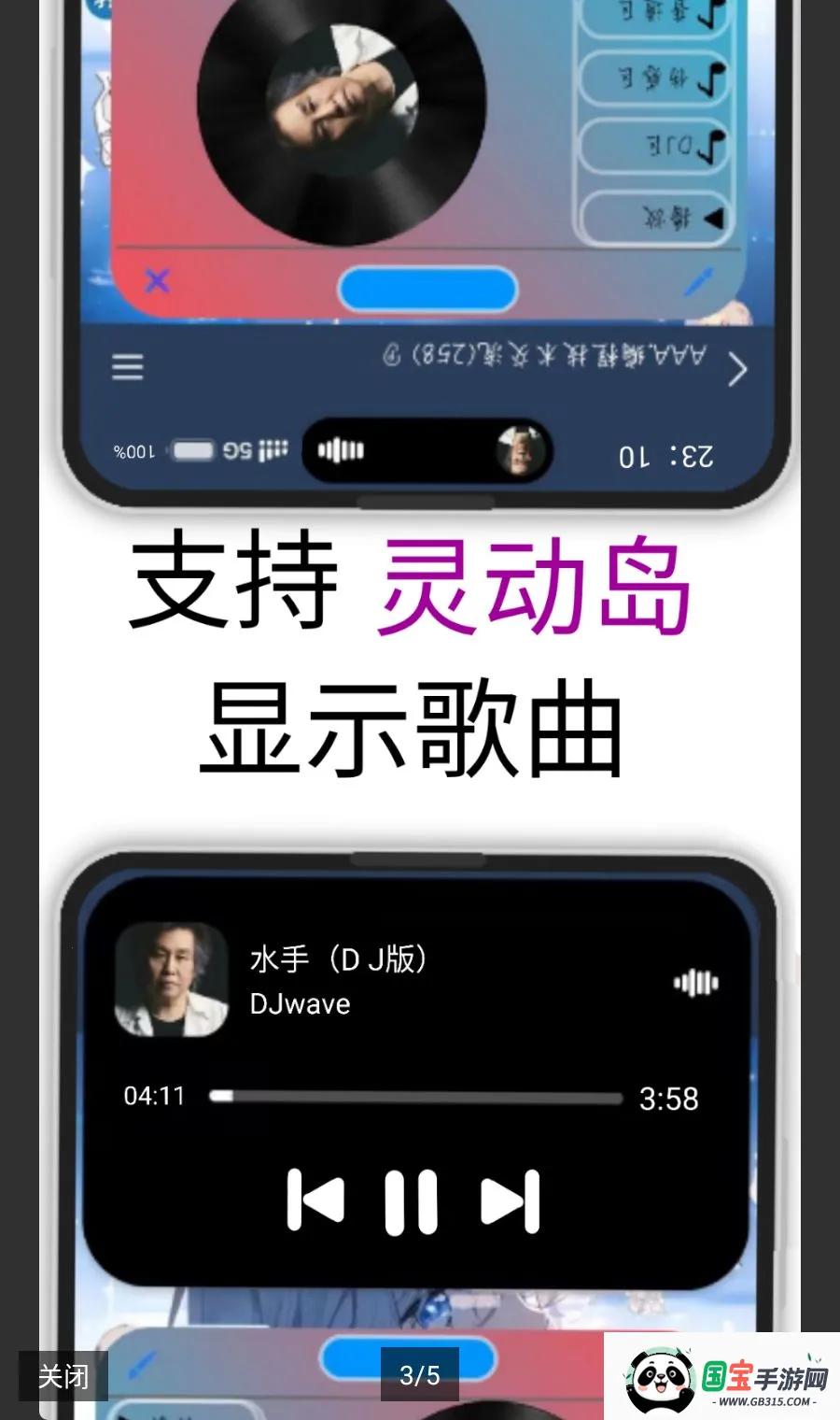 ҹ�����������v1.7.6 ��׿���ͼ2