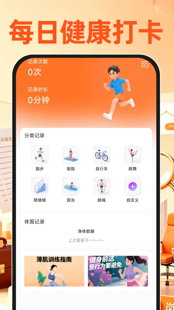 ������ְ�ҹ���2026���°汾v1.0.0 ��׿���ͼ0