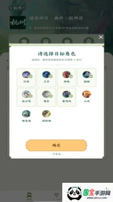 �˰���Ƭv1.16 �ֻ����ͼ3