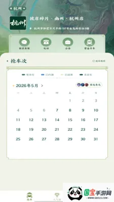 �˰���Ƭv1.16 �ֻ����ͼ1