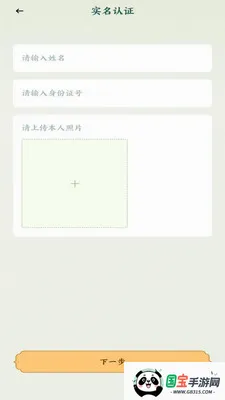 �˰���Ƭv1.16 �ֻ����ͼ0