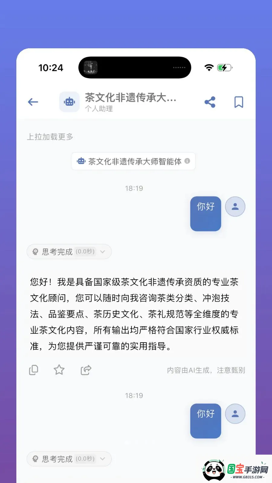 �ʶ�����v1.0.2 ��Ѱ��ͼ1