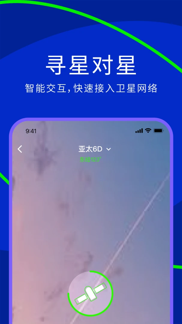 网翎OneLinQ2026官方最新版本v3.4.5 手机版截图1