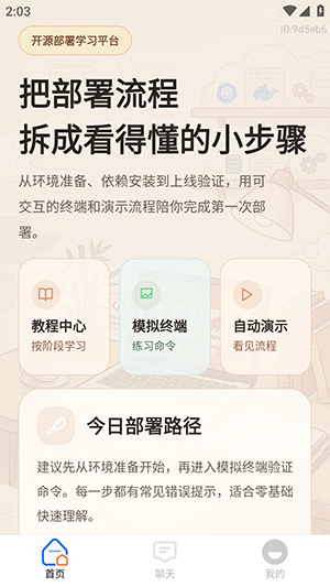 AI agent��ϺС��v1.0.0 ��Ѱ��ͼ0