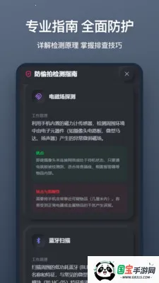 ����ͷɨ�������ֻ���v1.1.0 ��׿���ͼ1