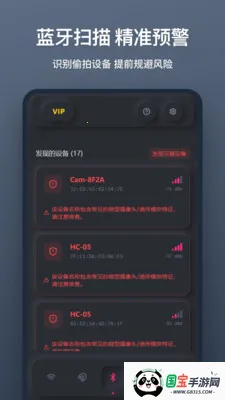 ����ͷɨ�������ֻ���v1.1.0 ��׿���ͼ0