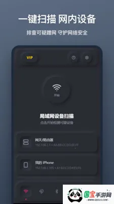 ����ͷɨ�������ֻ���v1.1.0 ��׿���ͼ2