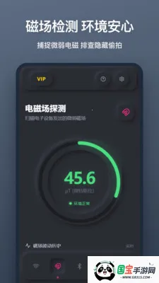 ����ͷɨ�������ֻ���v1.1.0 ��׿���ͼ3