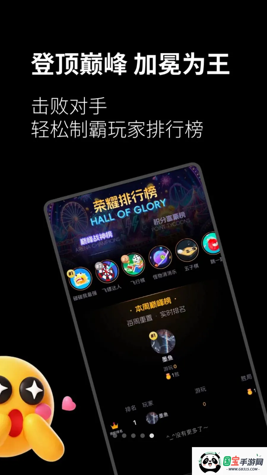 艾动思v1.1 安卓版截图4