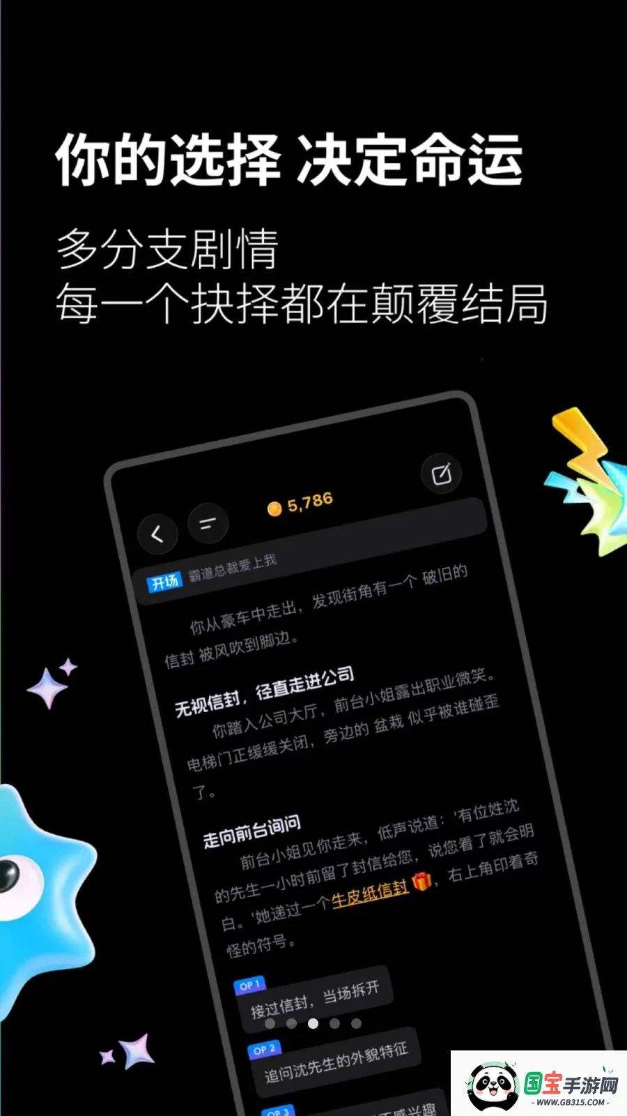 艾动思v1.1 安卓版截图2